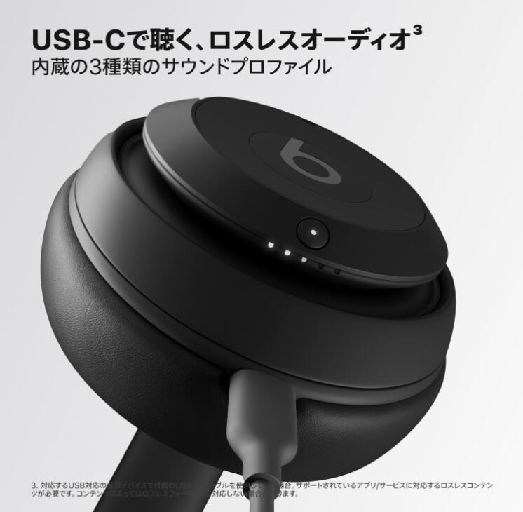 楽天市場】新品 国内正規代理店品 Beats Studio Pro - ワイヤレス