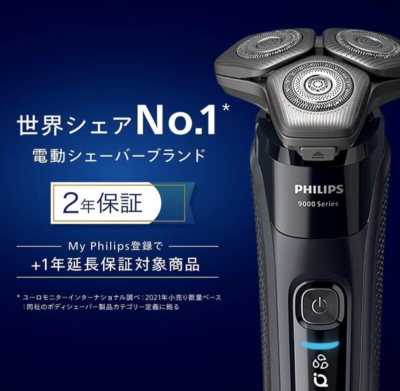 楽天市場】フィリップス 9000 シリーズ メンズ 電動シェーバー 電気髭