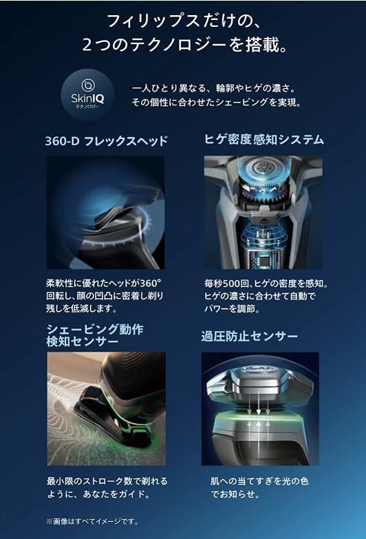 楽天市場】フィリップス 9000 シリーズ メンズ 電動シェーバー 電気髭