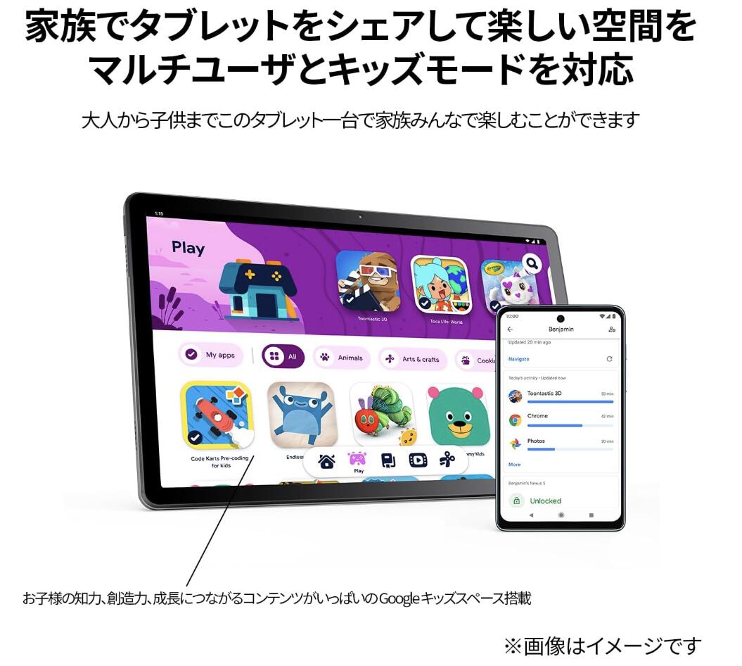 楽天市場】Lenovo Tab B10 3rd Gen タブレット (10.1インチ IPSパネル