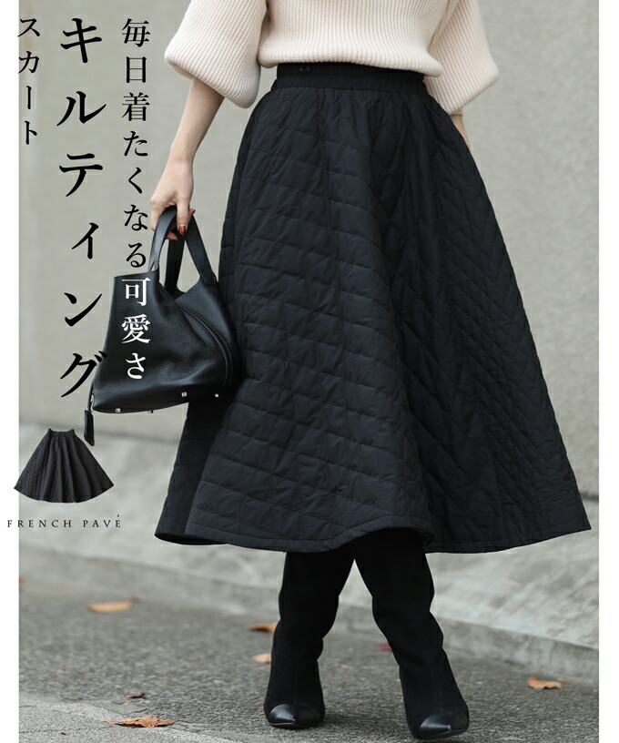 楽天市場】（ブラック）（S~L対応）毎日着たくなる可愛さ