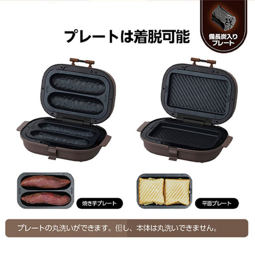 楽天市場】ドウシシャ 焼き芋メーカー ブラウン WFX-101BR 平面