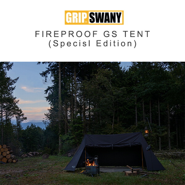 楽天市場】GRIP SWANY グリップスワニー / FIREPROOF GS TENT