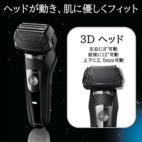 楽天市場】日立 HITACHI RMH-FR40-B ブラック メンズシェーバー S