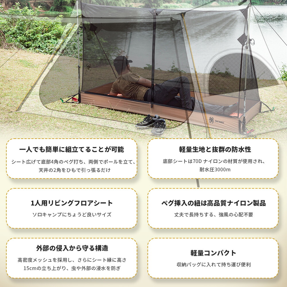 楽天市場】☆楽天スーパーSALE☆6,809円→5,788円☆送料無料 OneTigris