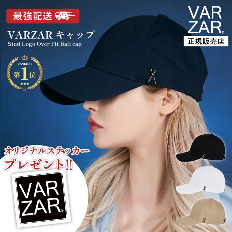 楽天市場】＼楽天1位10冠／ 【正規販売店】 VARZAR バザール キャップ