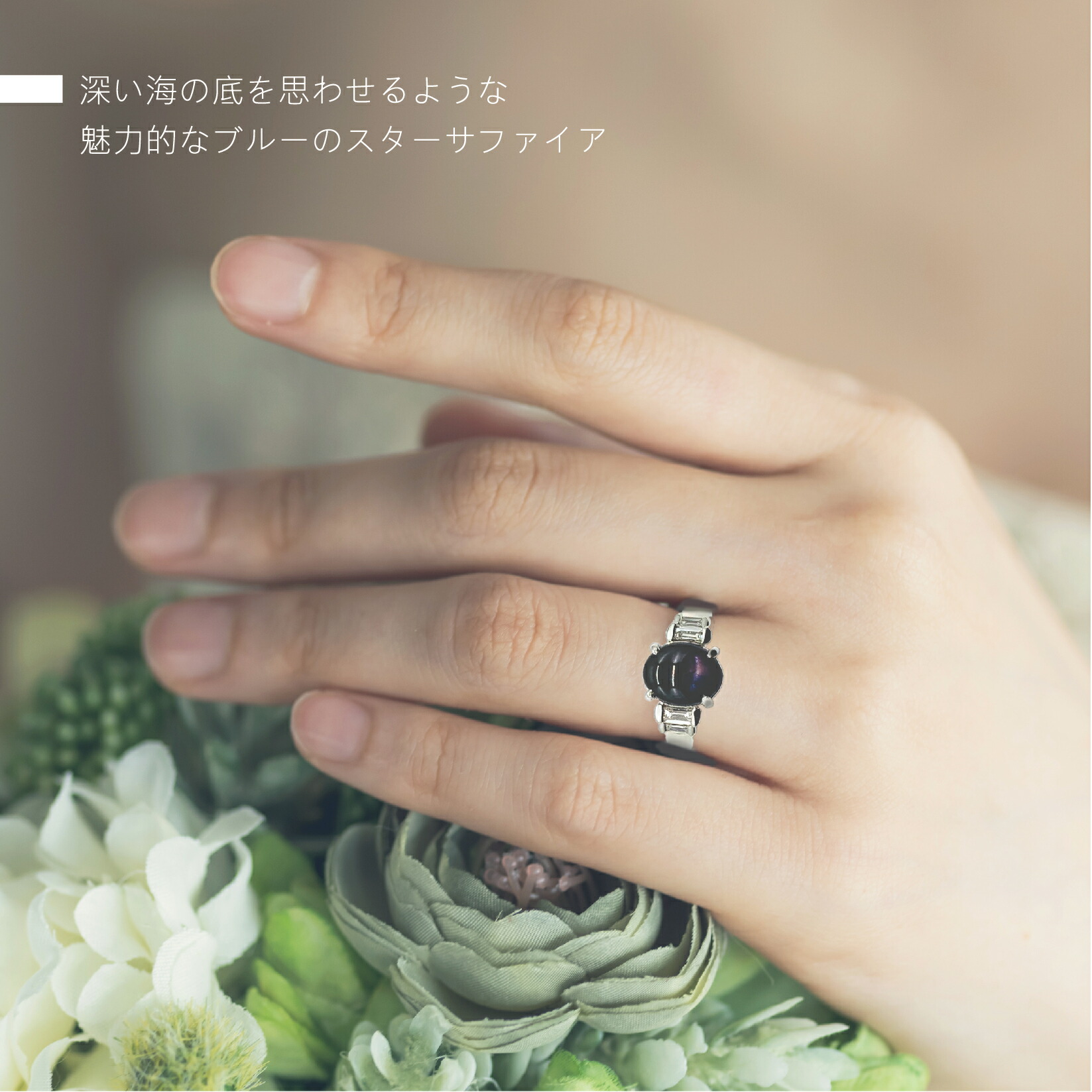 楽天市場】【新品仕上げ】Pt900 プラチナ スターサファイア