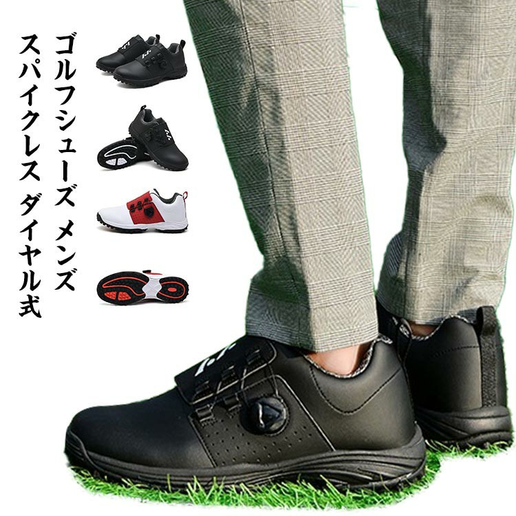 ゴルフ シューズ スニーカータイプ」の人気商品一覧 | 安い商品を通販