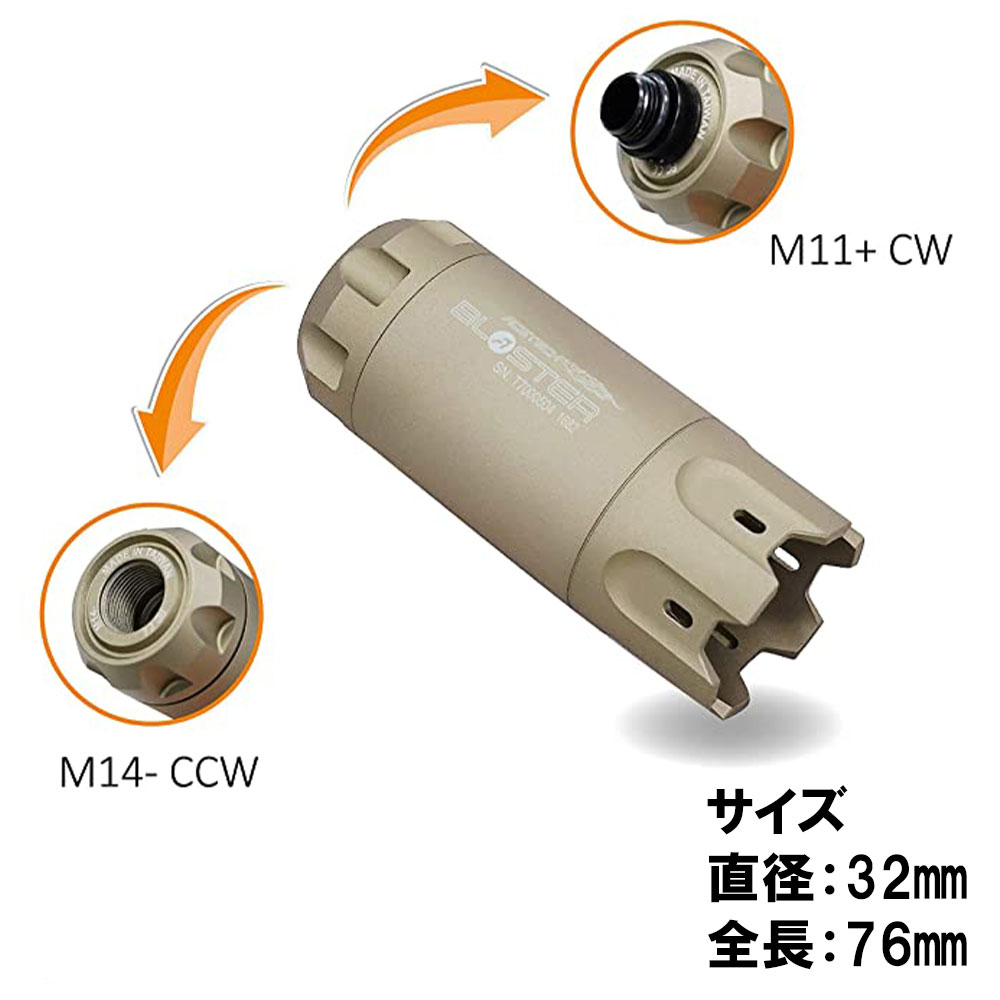 楽天市場】＼大感謝セールは特別価格／ACETECH Blaster トレーサー