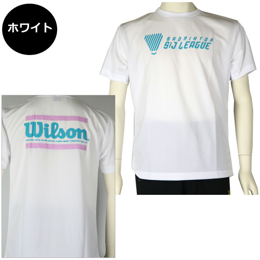 楽天市場】限定品ウィルソン S/JリーグTシャツ WRBJ918 男女兼用