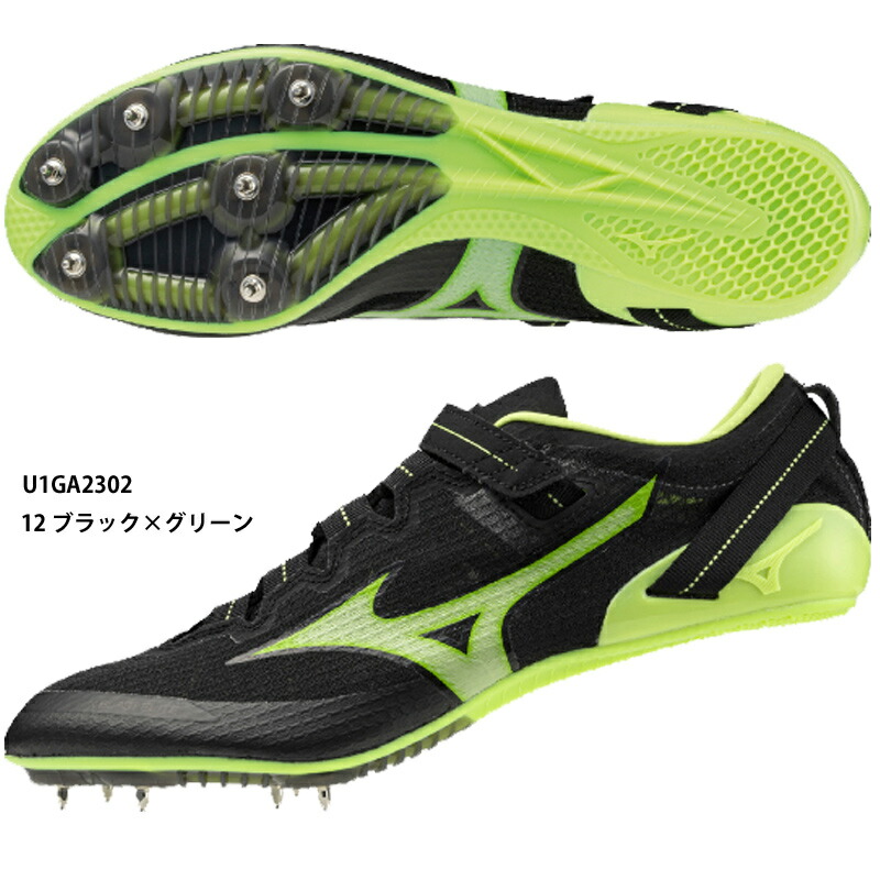 陸上スパイク エックスブラストエリート」の人気商品一覧 | 安い商品を