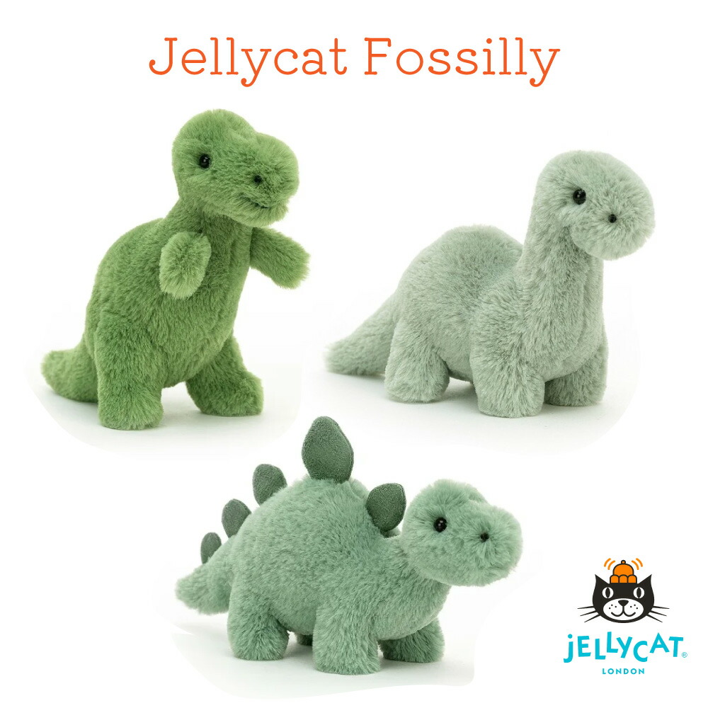 楽天市場】ジェリーキャット ファーストトイ Jellycat fossilly 恐竜