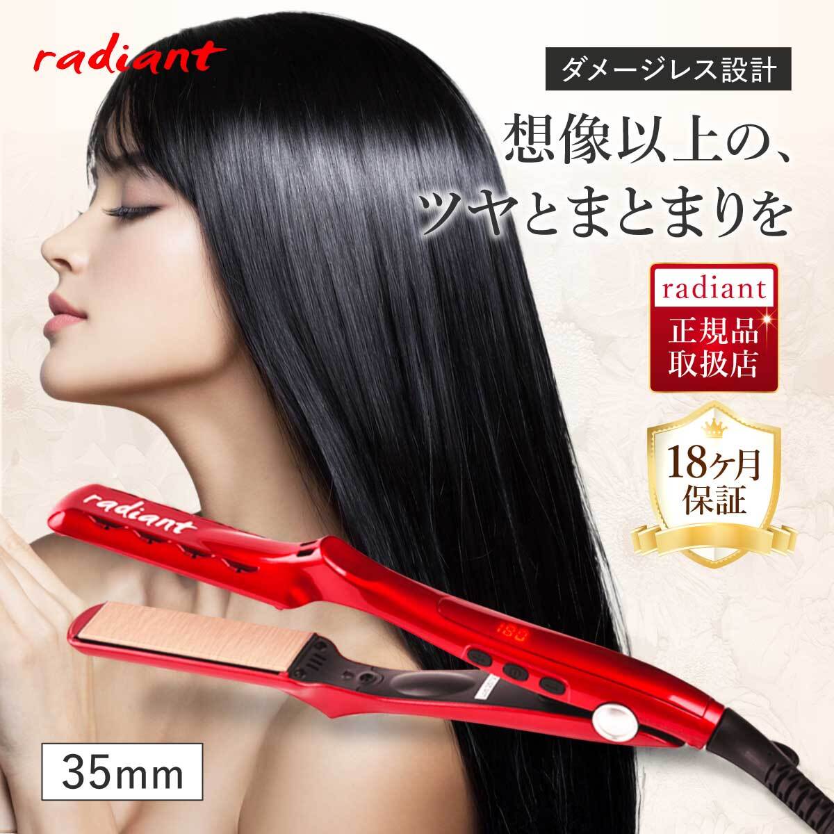 楽天市場】シルクプレートアイロン radiant for MUSE 専用アイロン