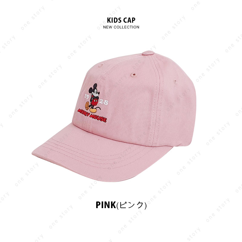 楽天市場】ディズニー ライセンス公式 ミッキー キャップ 帽子 キッズ