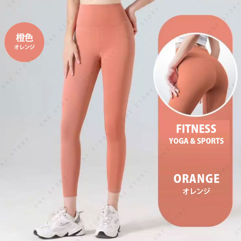 楽天市場】ヨガウェア ヨガパンツ レギンス レディース yoga 透けない