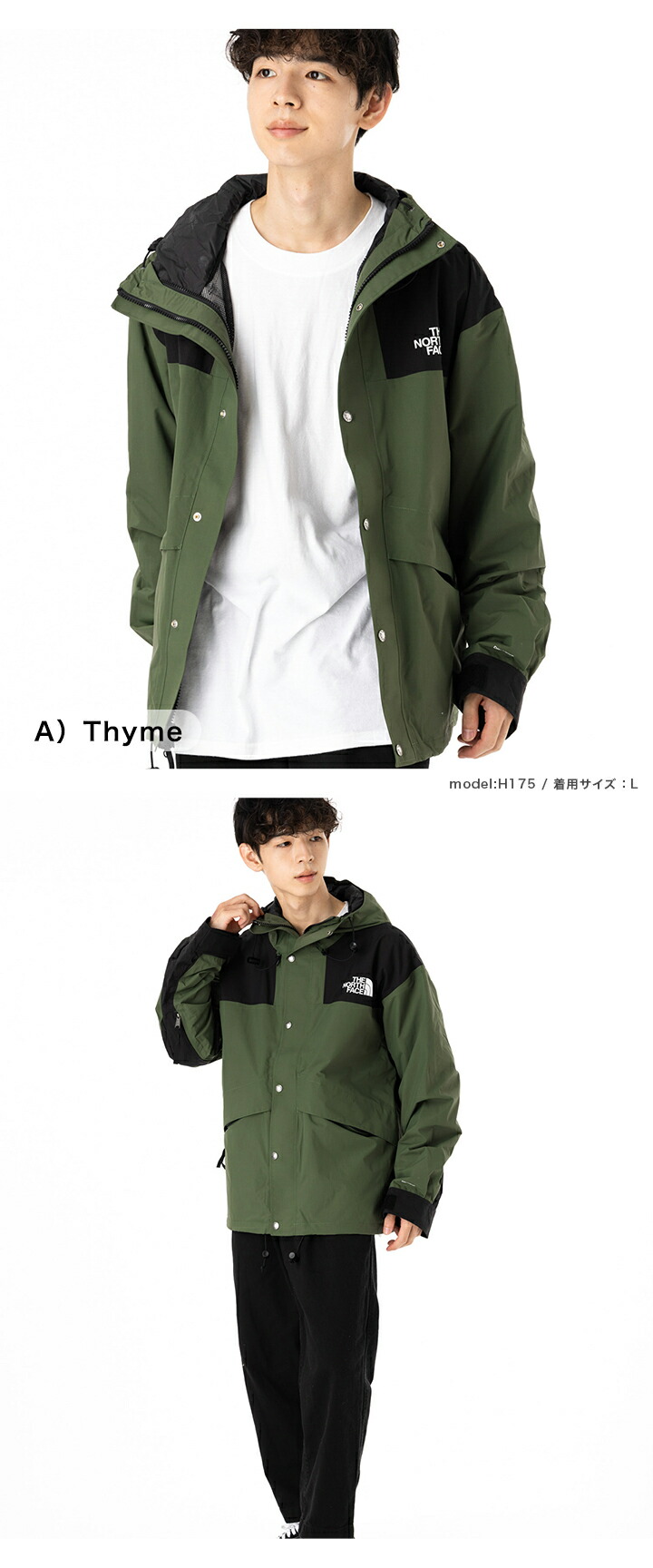 楽天市場】ザ ノースフェイス THE NORTH FACE マウンテンパーカー