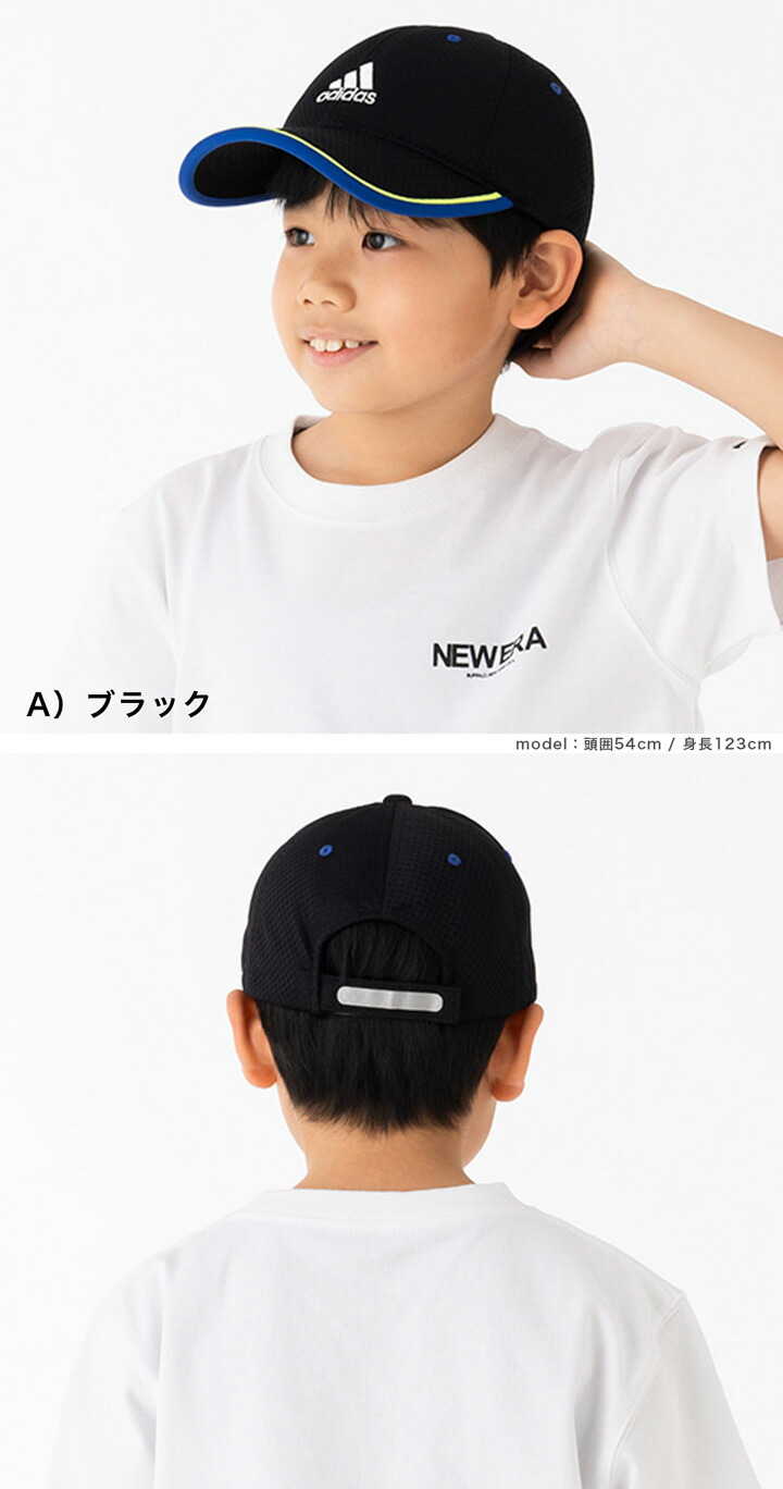 楽天市場】アディダス キッズ キャップ ADIDAS KIDS CAP メッシュ