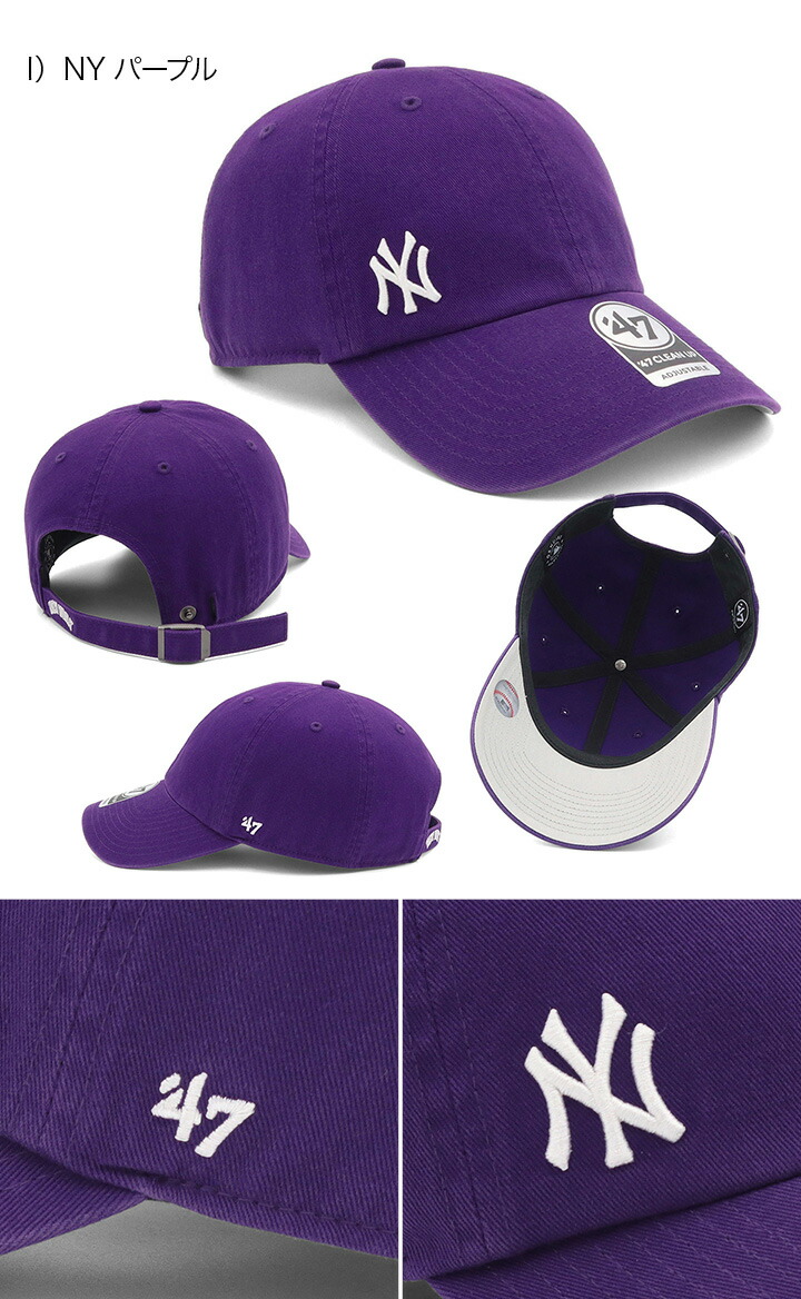 楽天市場】'47 キャップ フォーティーセブン CLEAN UP クリーンナップ