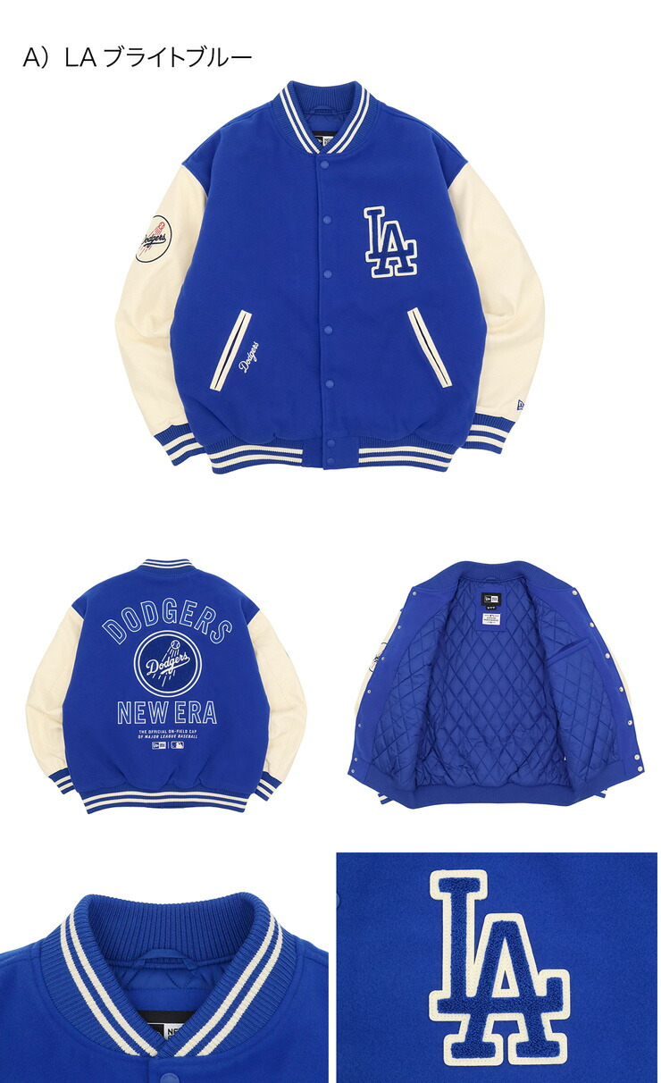 楽天市場】ニューエラ ジャケット NEW ERA スタジャン 中綿 NY LA MLB