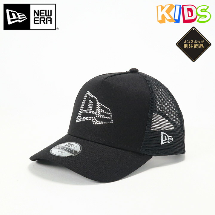 楽天市場】ニューエラ メッシュキャップ キッズ NEW ERA KIDS CAP
