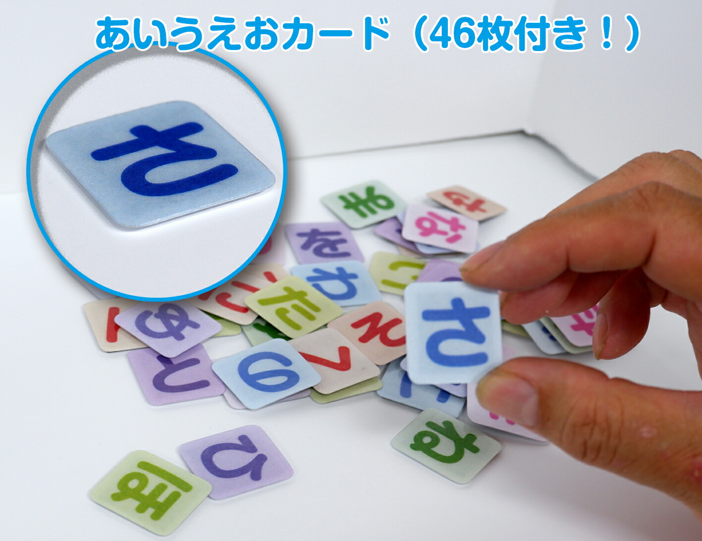 楽天市場】あいうえおボード あいうえお表 あいうえおひょう 知育