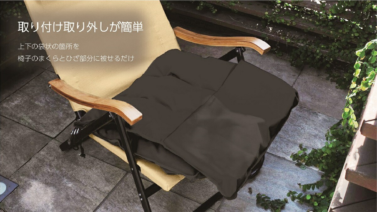 楽天市場】onway オンウェー ローチェア座面クッションカバーKURO