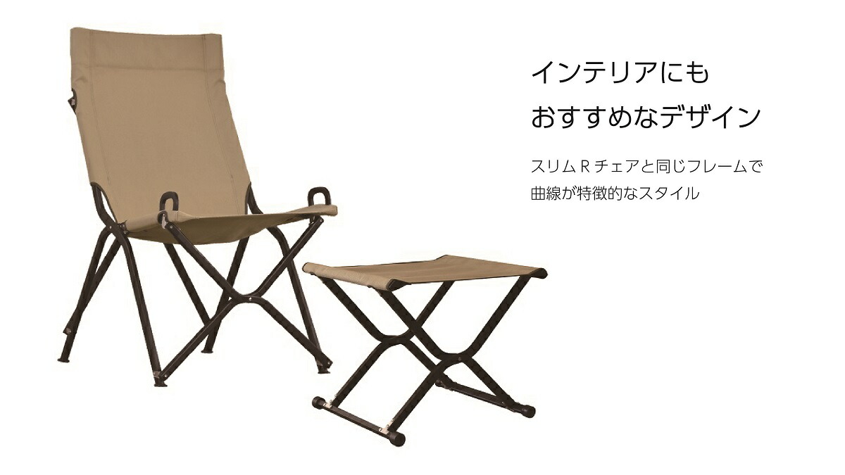 楽天市場】onway オンウェースツールSアウトドアチェア キャンプ椅子