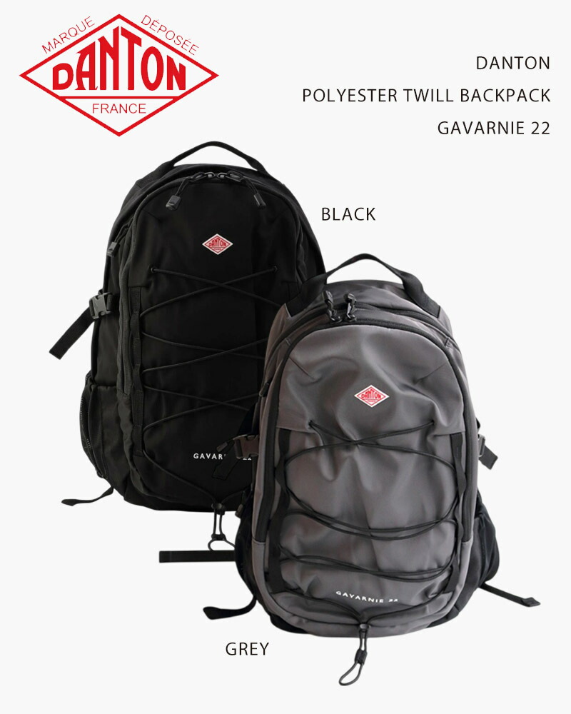 楽天市場】DANTON POLYESTER TWILL BACKPACK GAVARNIE 22 / ダントン