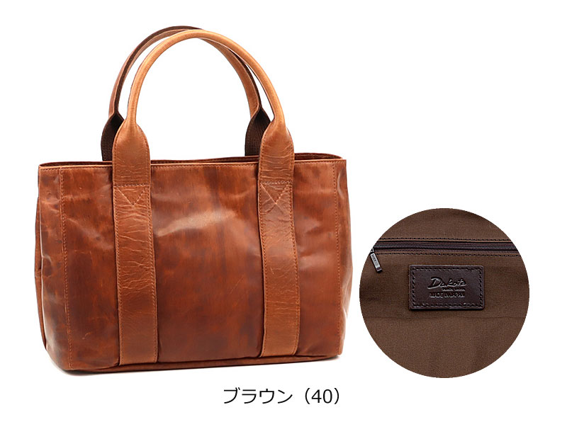 楽天市場】ダコタ ブラックレーベル Dakota BLACK LABEL 馬革 トート