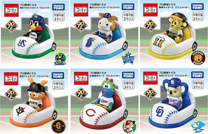 楽天市場】プロ野球トミカ パリーグ6球団セット セリーグ6球団セット