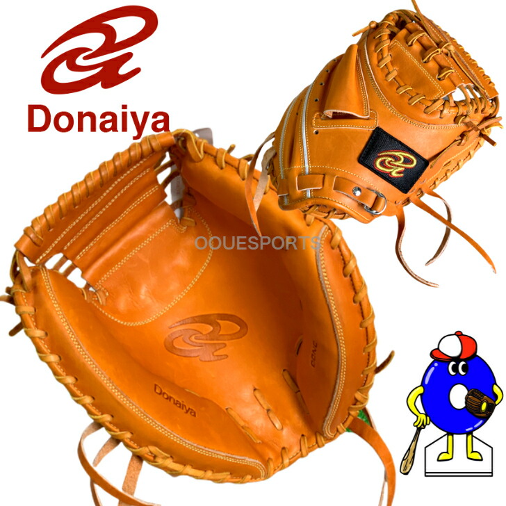 楽天市場】【全品P5倍！お買い物マラソン限定】【型付け無料】ドナイヤ