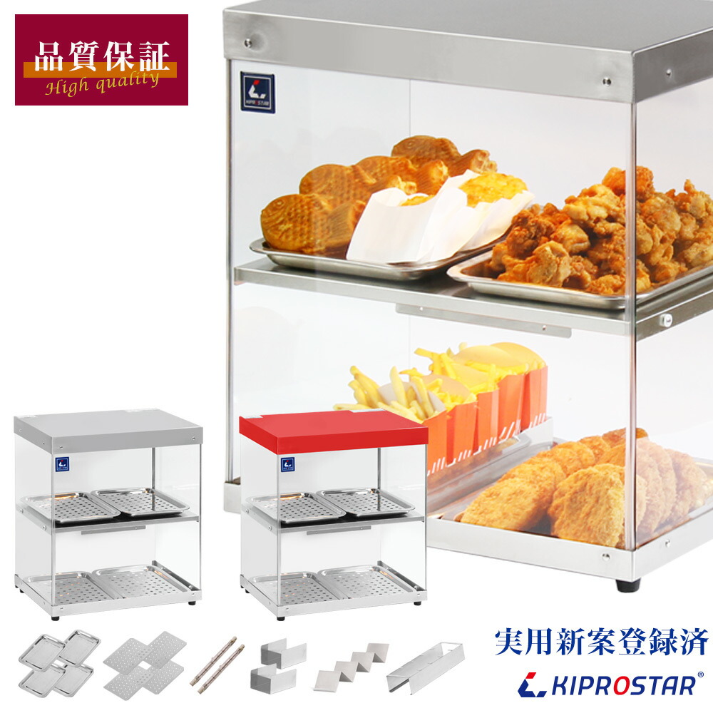 楽天市場】安吉 ホットショーケースの通販