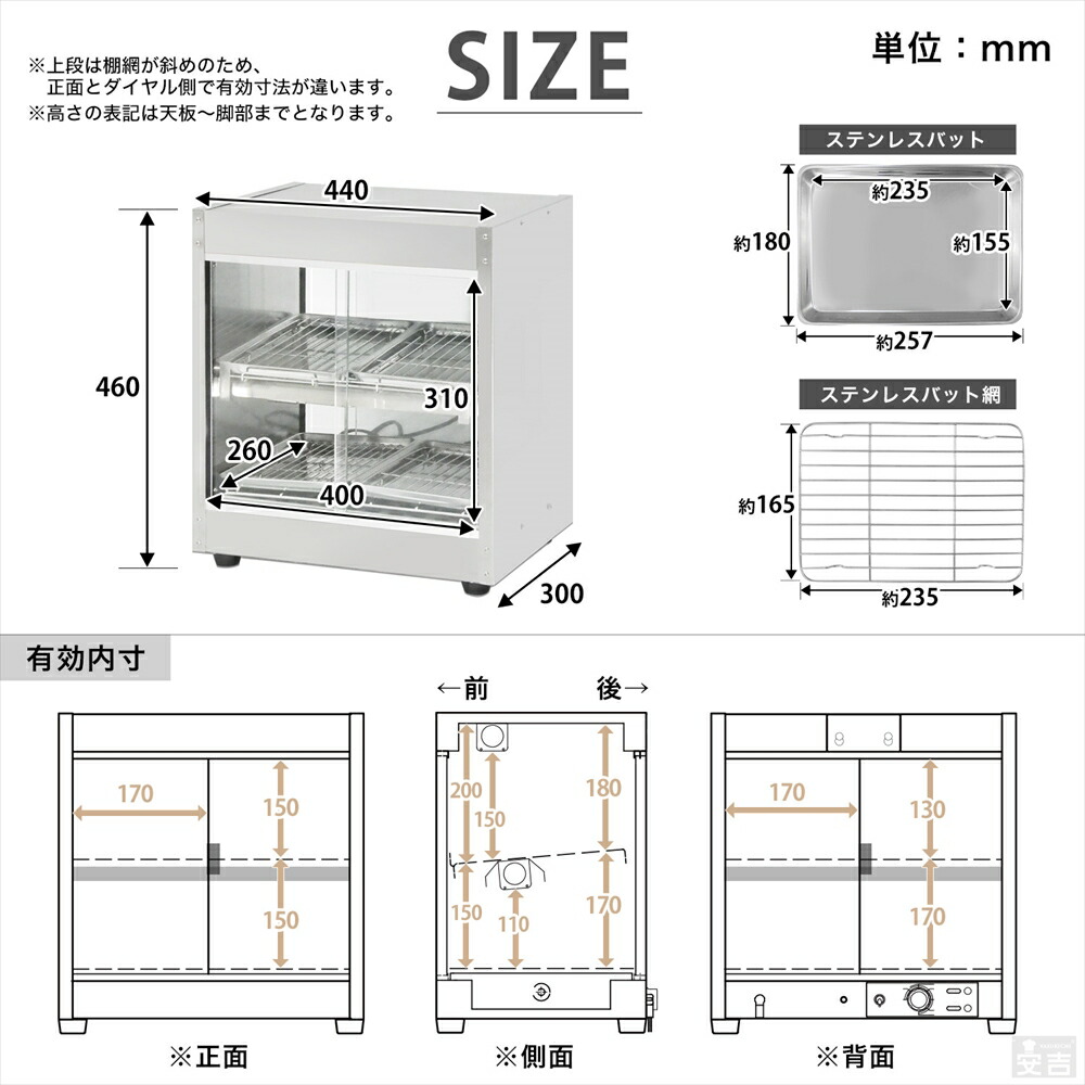 楽天市場】【送料無料】彩シリーズ 温蔵ショーケースPRO-4WSE-CL
