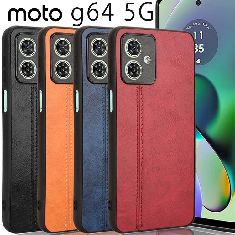 楽天市場】moto g64 5G ケース motog64 背面レザー オシャレ ソフト