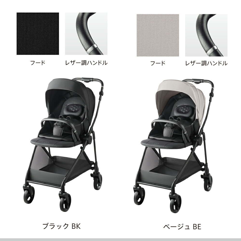 楽天市場】【2/25 エントリーで最大100％ポイントバック】アップリカ