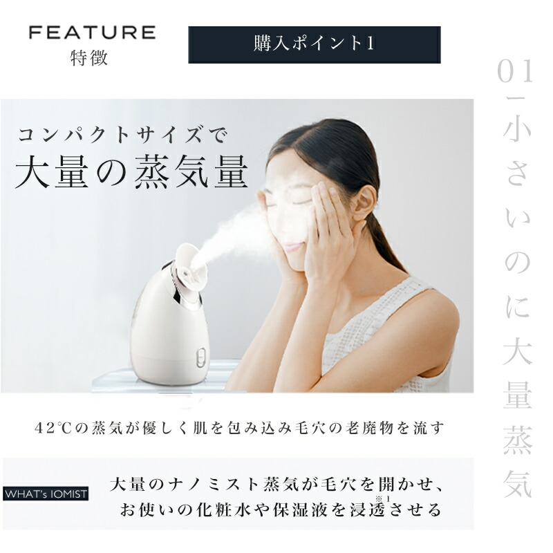 楽天市場】大容量蒸気【月間優良ショップ/ ダーマローラー& 美顔