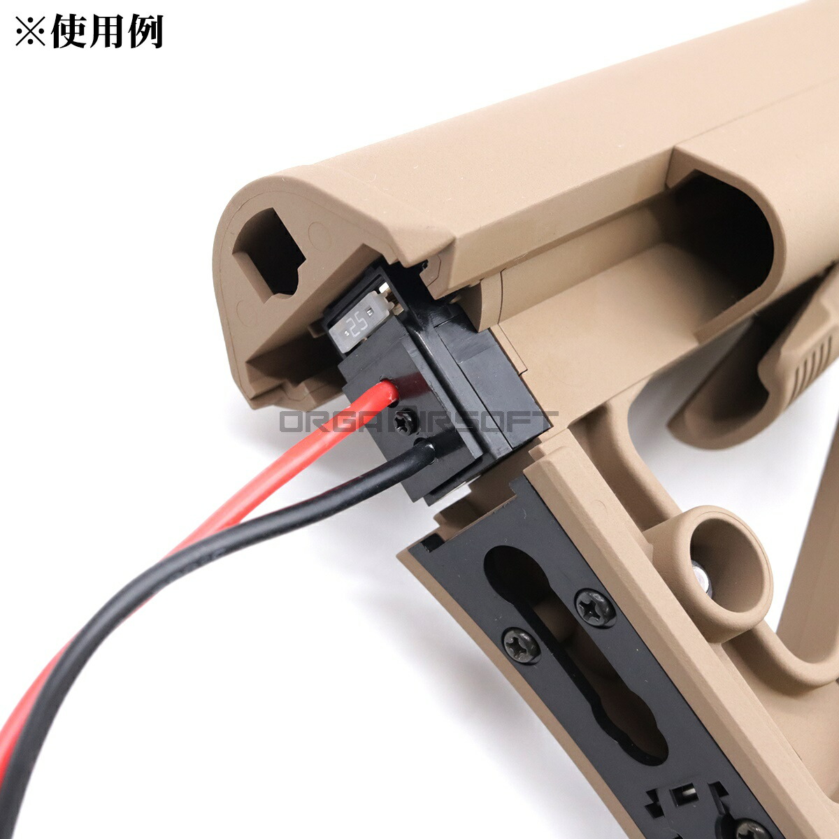 楽天市場】Option No.1 次世代電動ガン用 リポバッテリー 変換