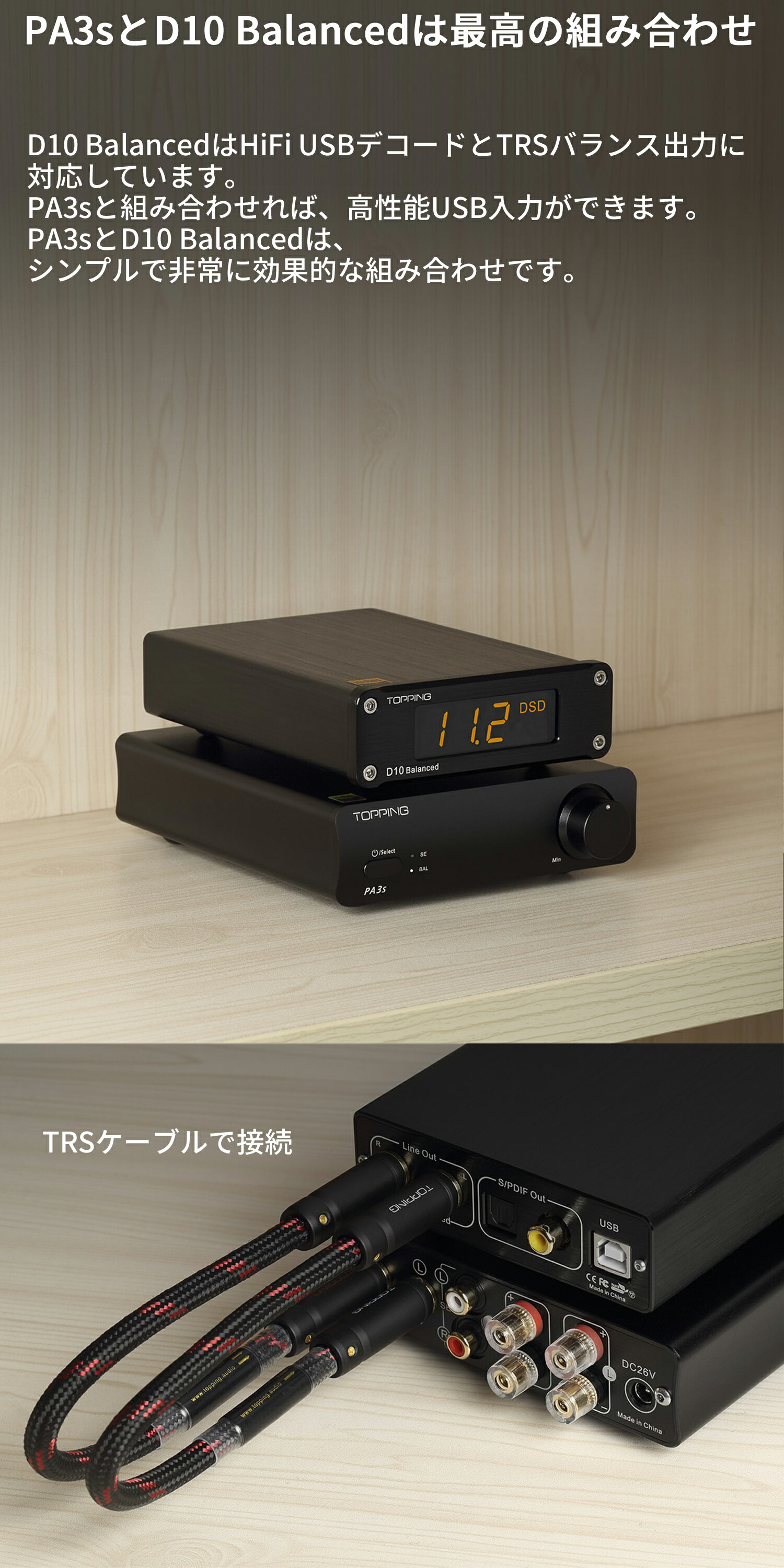 楽天市場】Topping トッピング PA3S パワーアンプ フルバランス クラス