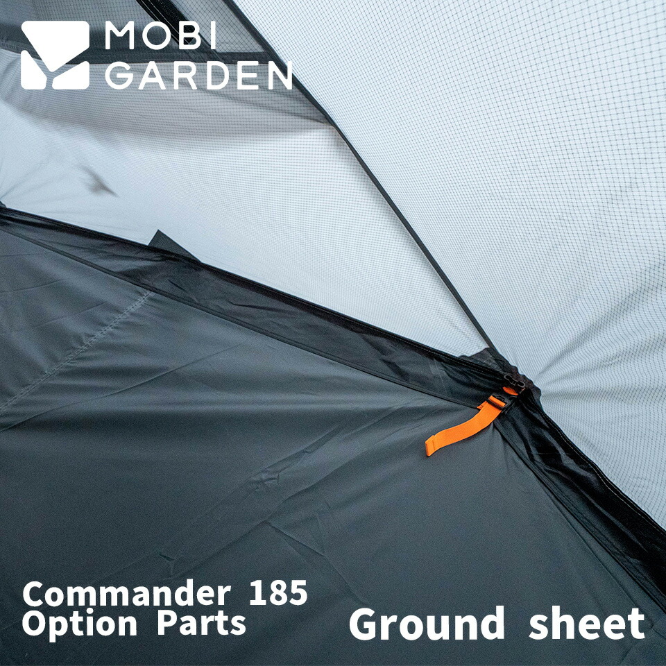 楽天市場】【COMMANDER185専用グラウンドシート】MOBI GARDEN モビ