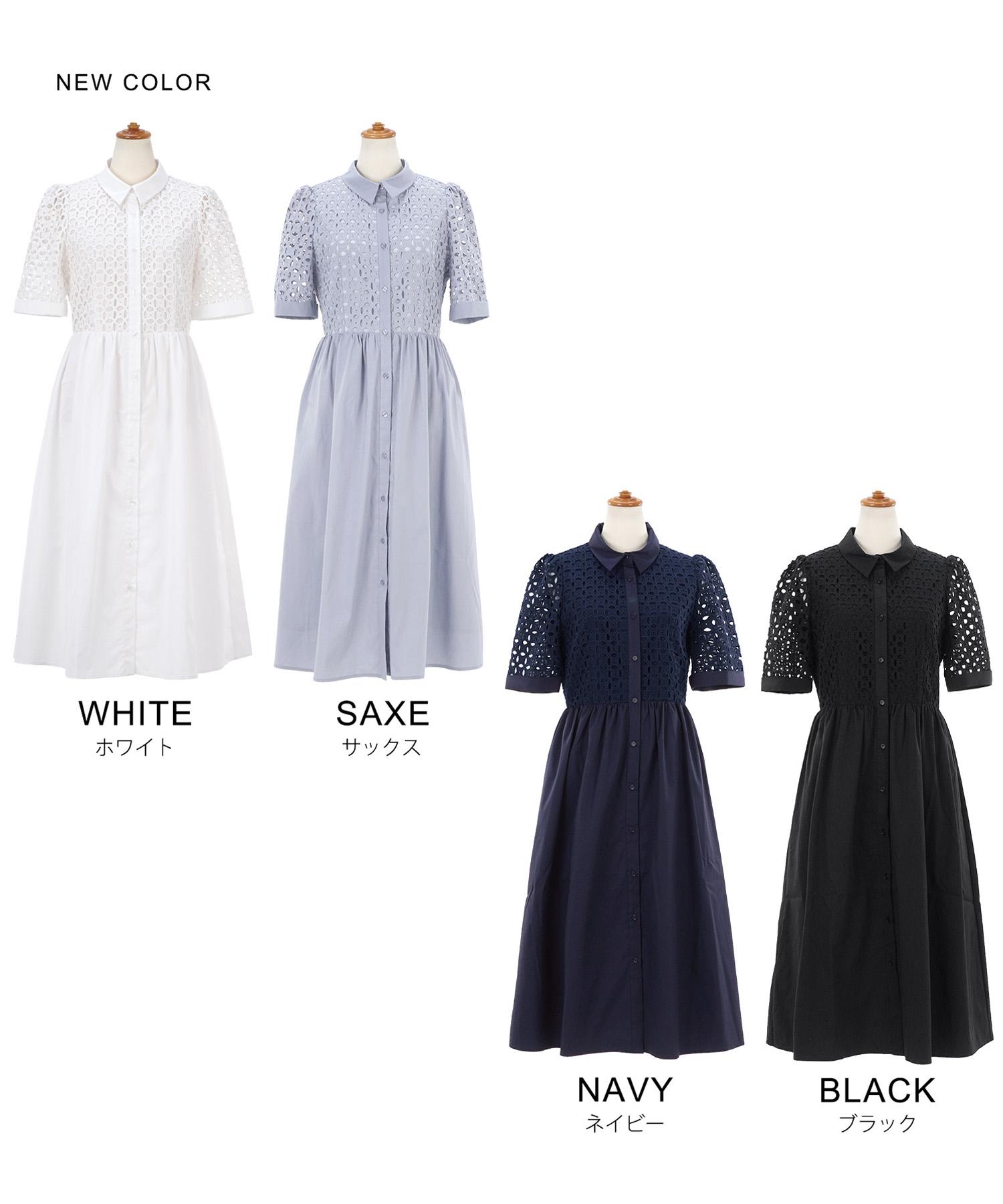 楽天市場】新色追加 手洗い可 ワンピース レース レディース おしゃれ