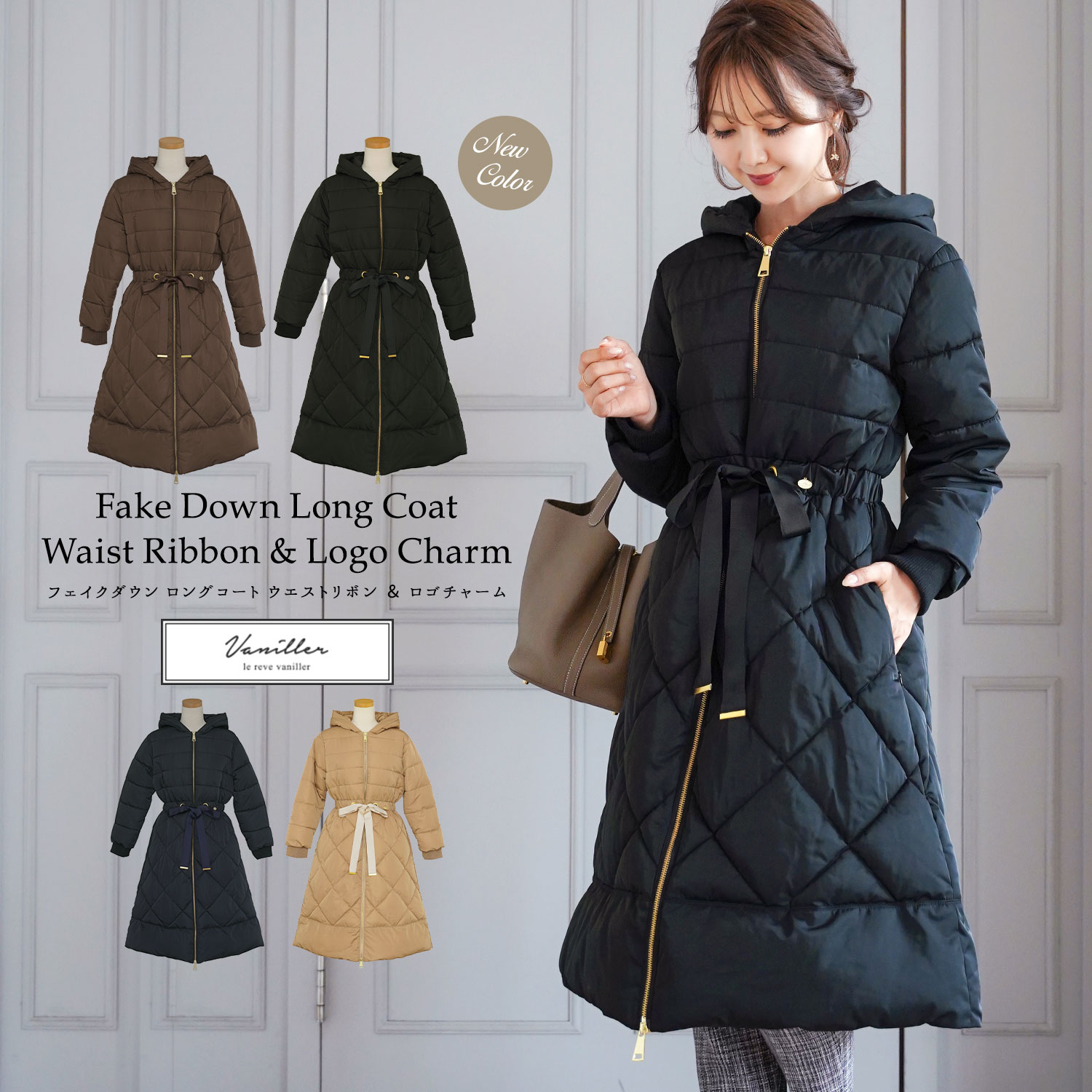 楽天市場】フェイクダウン ロングコート ウエストリボン ＆ ロゴ