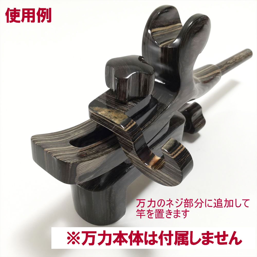 楽天市場】ヘラブナ 万力用木製竿置きパーツ (50285)｜ヘラ万力用