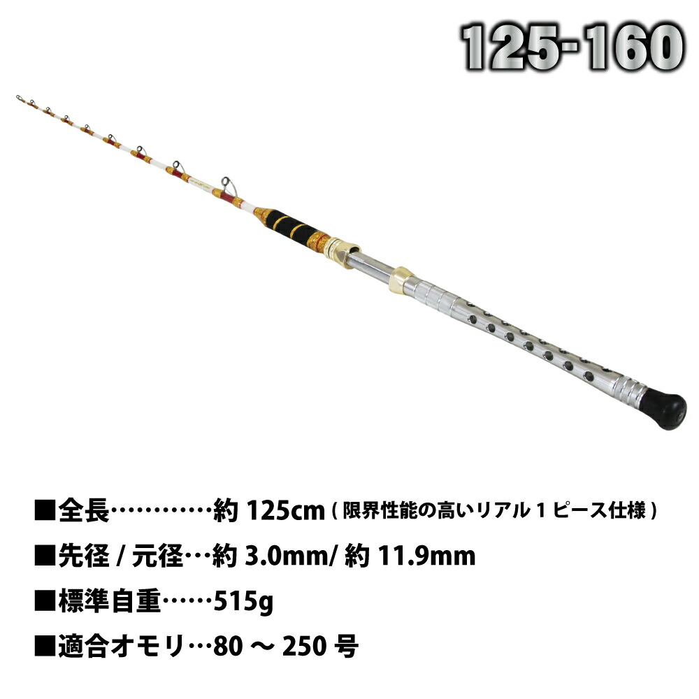 楽天市場】総糸巻 イカ直結釣法 Gokuspecial Ika Spec LBF Limited 125