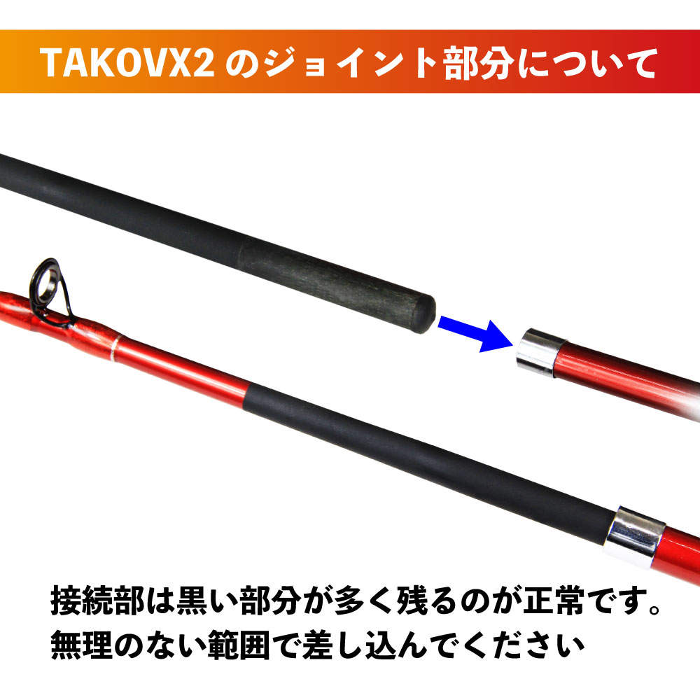 楽天市場】船タコ・堤防 タコ釣り 入門 ロッド＆リールセット タコVX2