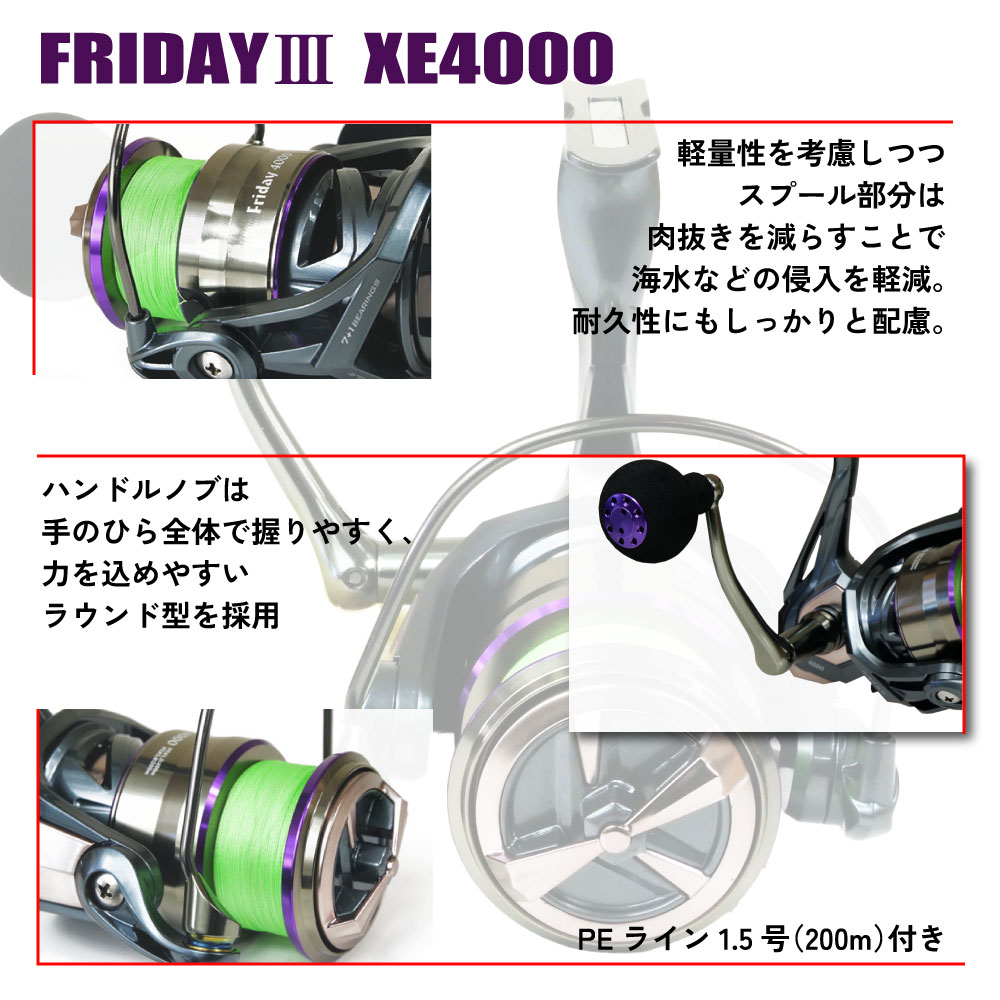 楽天市場】3PC ライトショアジギング フルセット (shorejiggiset-93