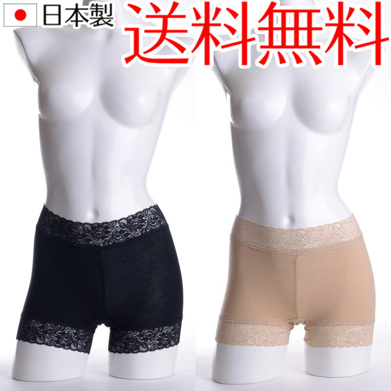 楽天市場】アリアフレスカ1分丈ショーツ 日本製【メール便送料無料