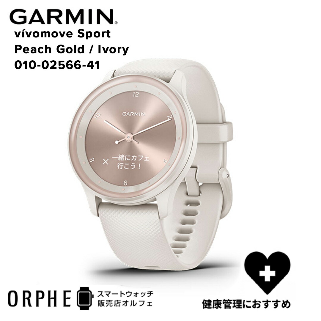 楽天市場】【48時間限定！要エントリーポイント3倍】ガーミン スマート