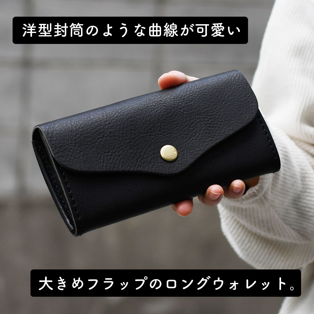 楽天市場】長財布 フラップ かぶせ 姫路レザー 栃木レザー 日本製 本革