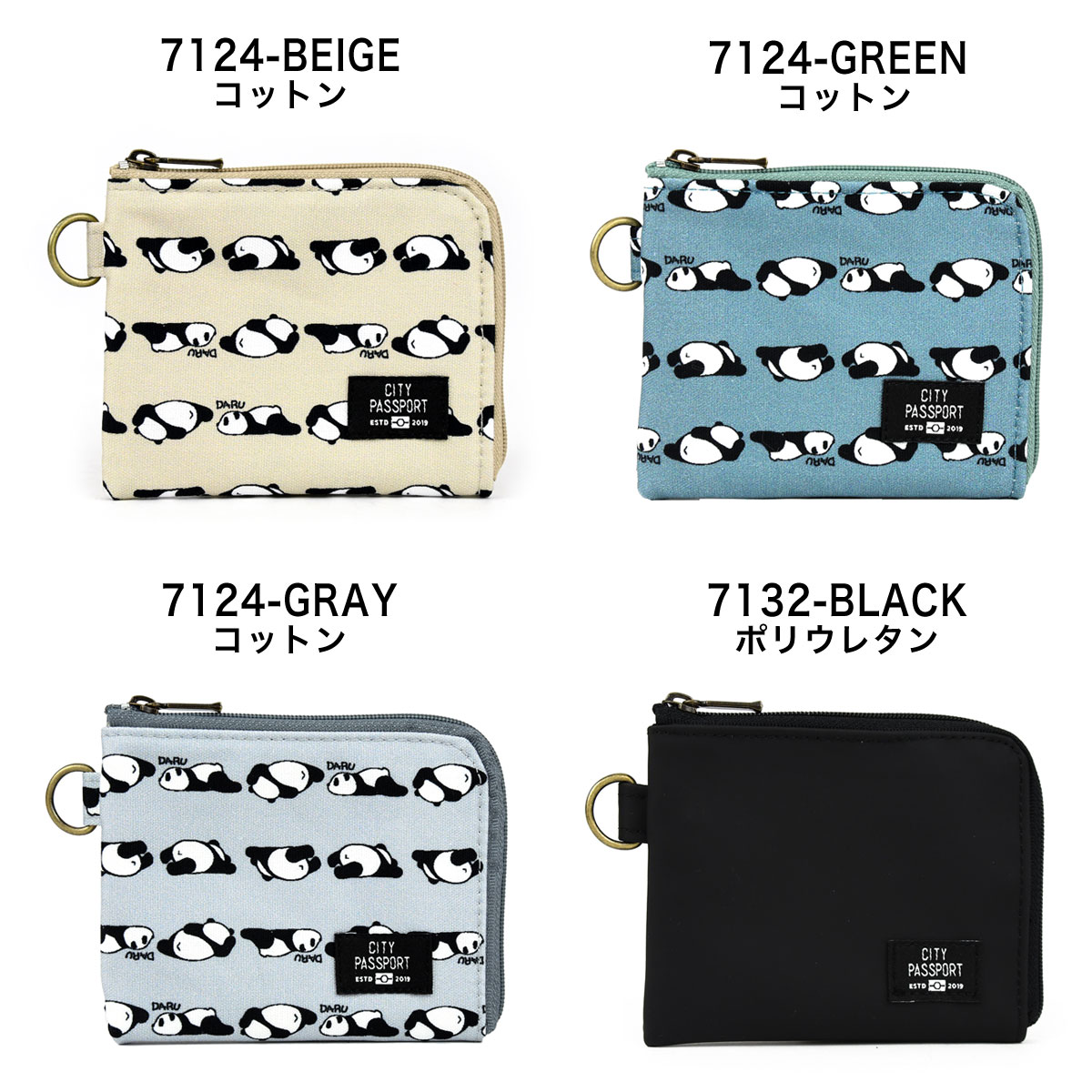 楽天市場】シティパスポート ミニ財布 L字ファスナー パスケース ic