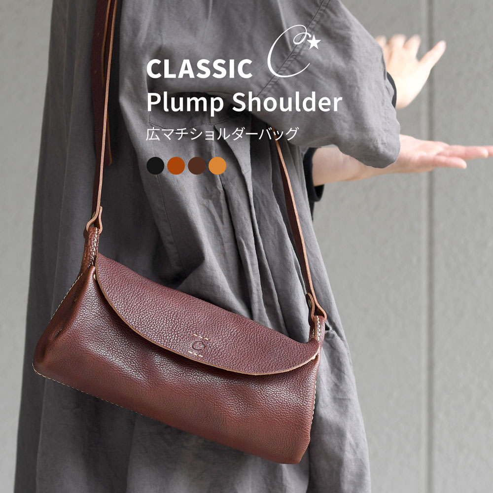 楽天市場】ショルダーバッグ 広マチ 長財布が入る CHAM 日本製 本革